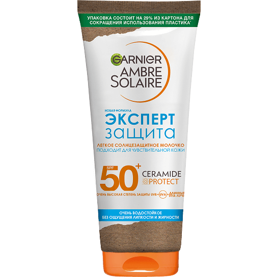 Изображение продукта Легкое солнцезащитное молочко Эксперт Защита,<br /> SPF 50+, водостойкий