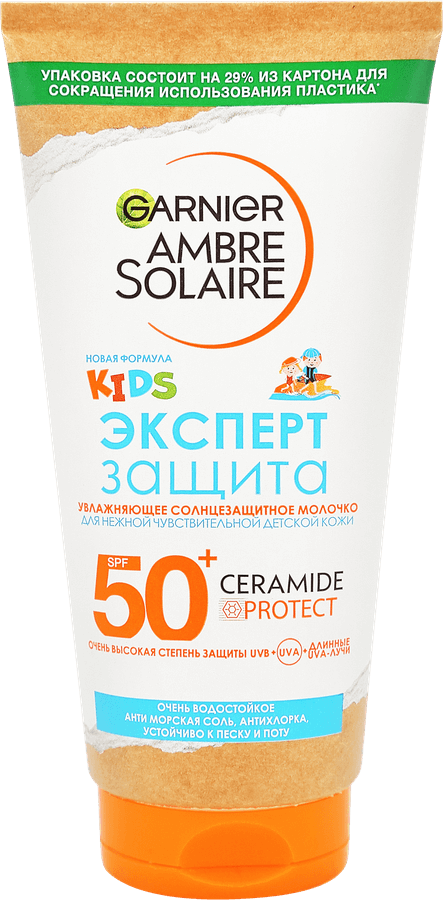 Изображение продукта Garnier эксперт защита KIDS легкое солнцезащитное молочко SPF 50