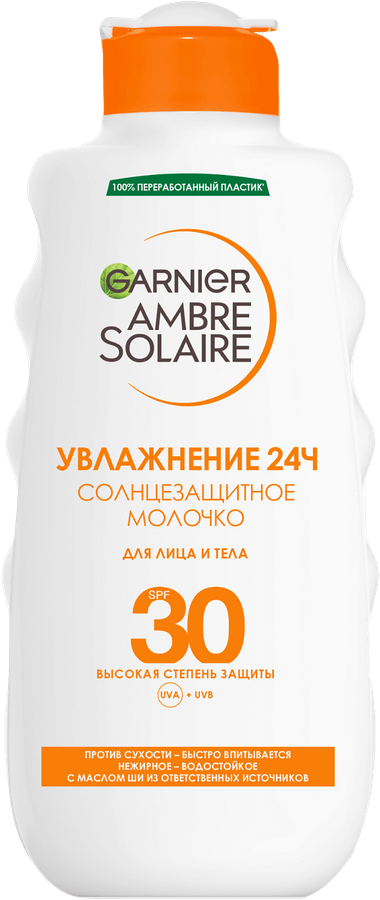 Изображение продукта Garnier солнцезащитное молочко классическое Ambre Solaire, SPF 30+