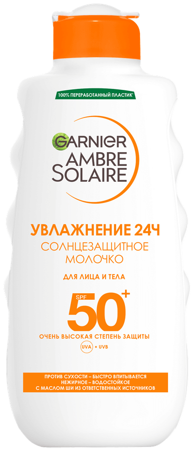 Изображение продукта Garnier солнцезащитное молочко классическое Ambre Solaire, SPF 50+