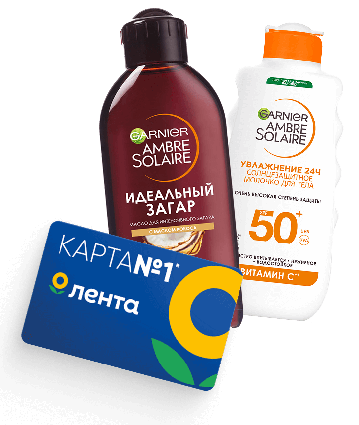 Примеры продуктов Garnier Ambre Solaire