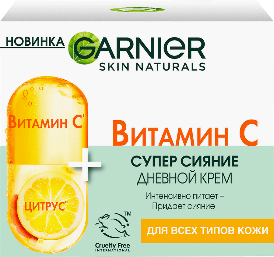 Изображение продукта Garnier дневной крем<br /> с Витамином С