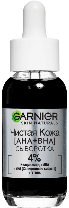 Чистая Кожа AHA + BHA сыворотка