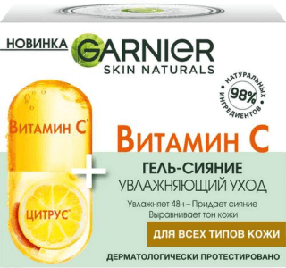 Дневной гель-сияние для лица с Витамином С